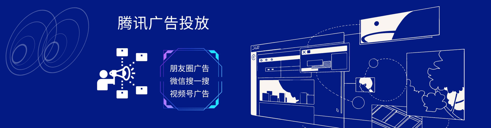 中原竞价推广开户