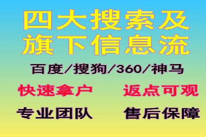 移动端信息流平台运营策略探讨